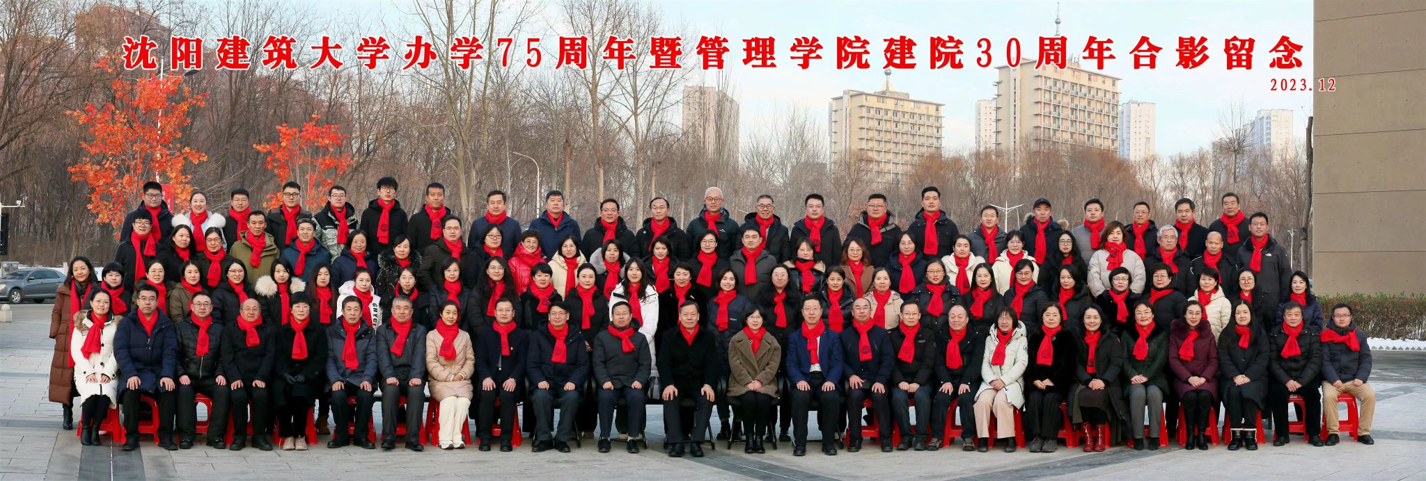 2007so太阳集团官网举行庆祝建院30周年活动