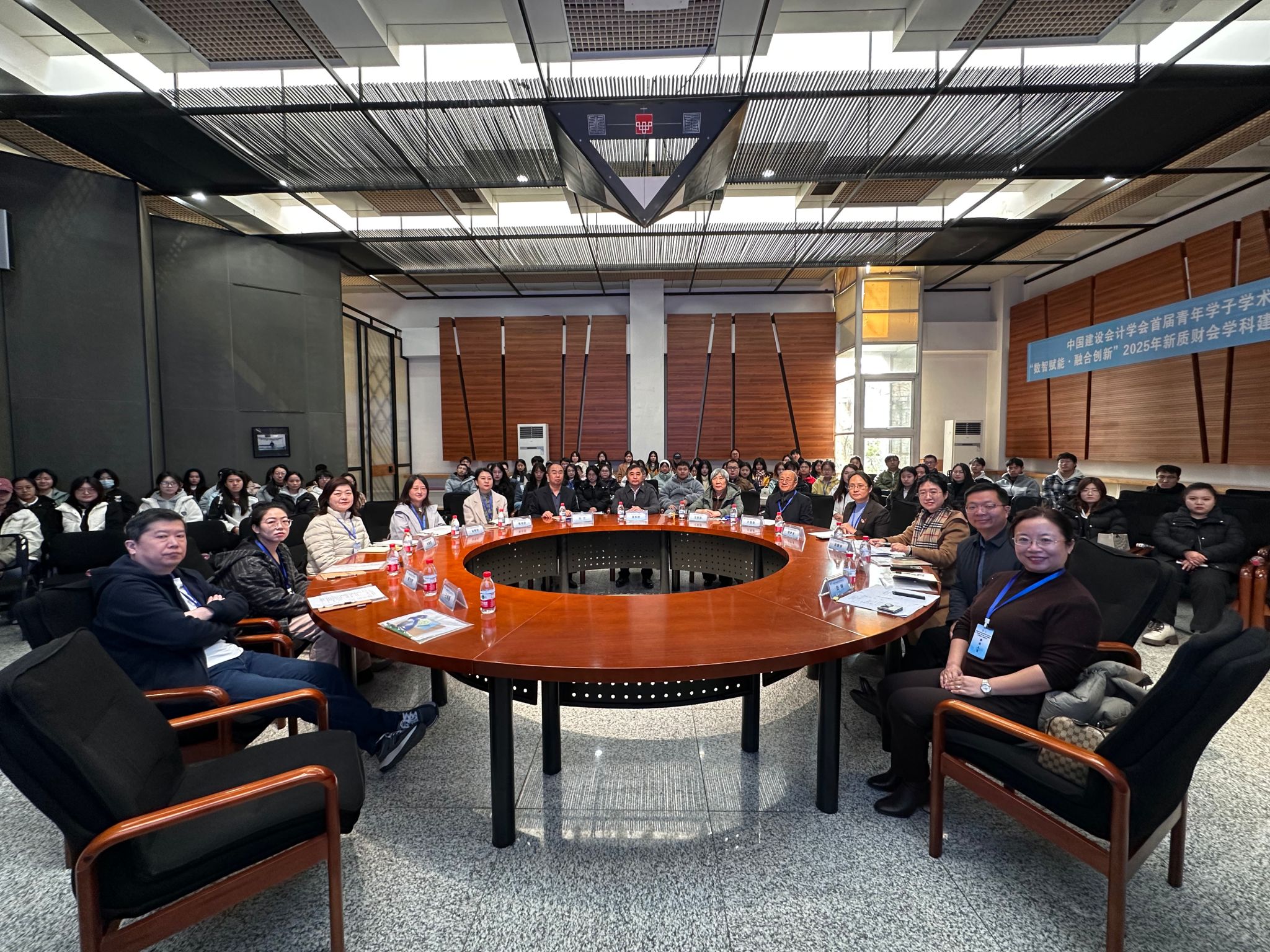 “数智赋能·融合创新”——2025年新质财会团队建设与人才培养研讨会成功举办